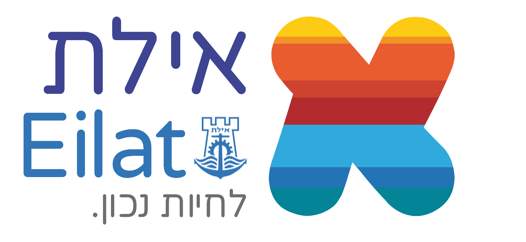 לוגו  עיריית אילת