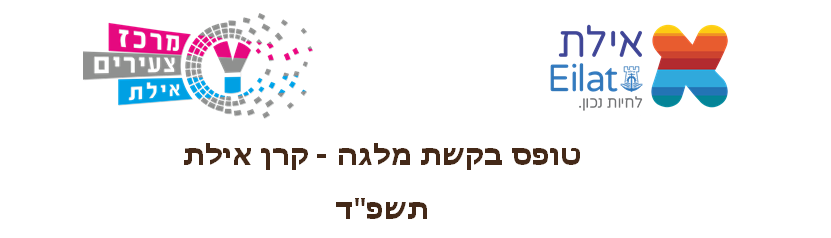 כותרת עליונה לרוחב